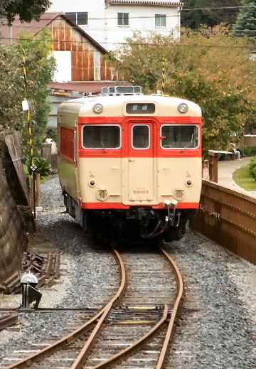 有田鉄道